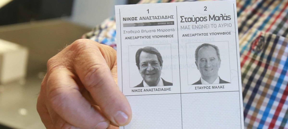 ΑΝΑΣΤΑΣΙΑΔΗΣ ΜΑΛΑΣ 