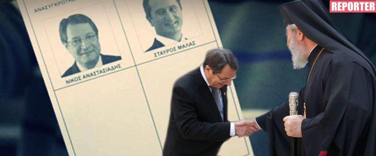 ΑΝΑΣΤΑΣΙΑΔΗΣ ΑΡΧΙΕΠΙΣΚΟΠΟΣ 