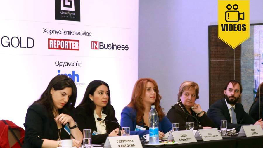 4th EU Funds Conference