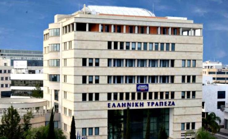 Ελληνική Τράπεζα