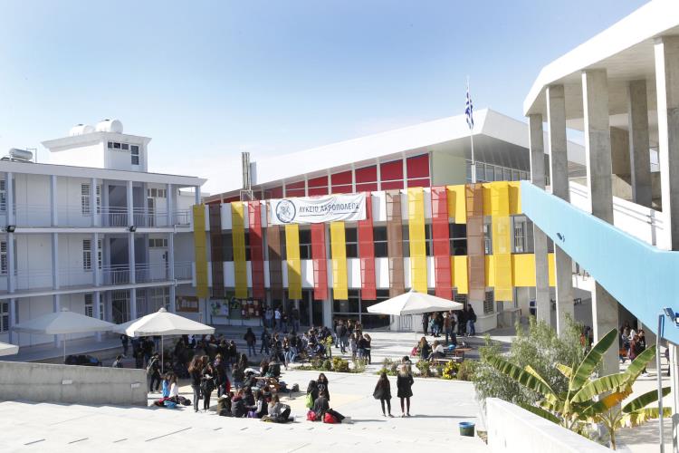 ΥΠ.ΠΑΙΔΕΙΑΣ Κ.ΚΑΔΗΣ – ΛΥΚΕΙΟ ΑΚΡΟΠΟΛΕΩΣ 1