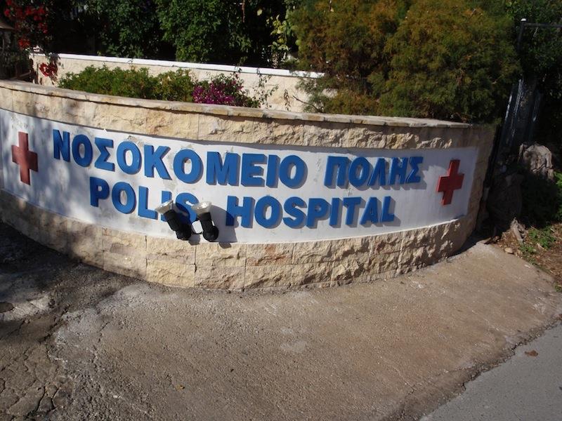 Νοσοκομείο Πόλης Χρυσοχούς