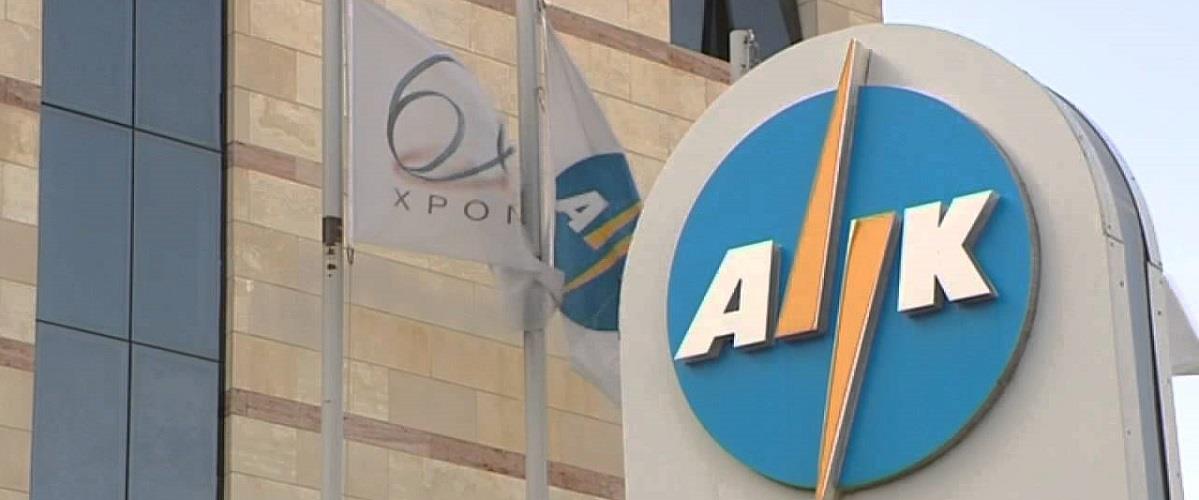 ΑΗΚ