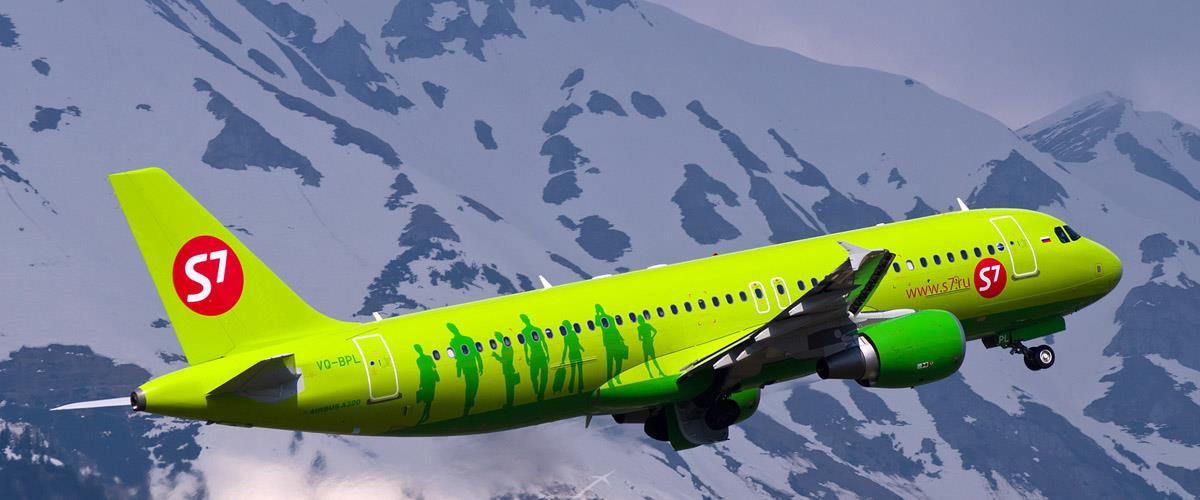 S7 Airlines