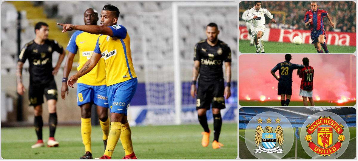 ΑΠΟΕΛ-ΟΜΟΝΟΙΑ