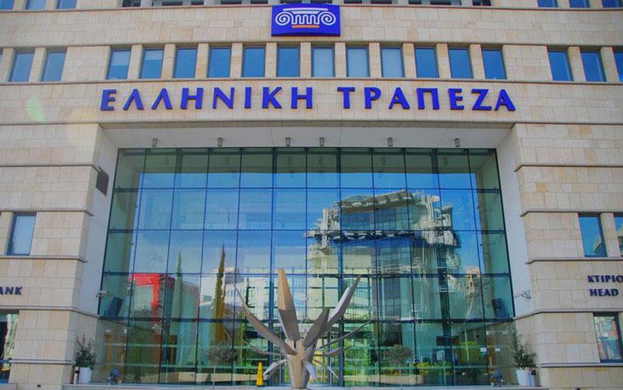 ellinikitrapezaNEWS2