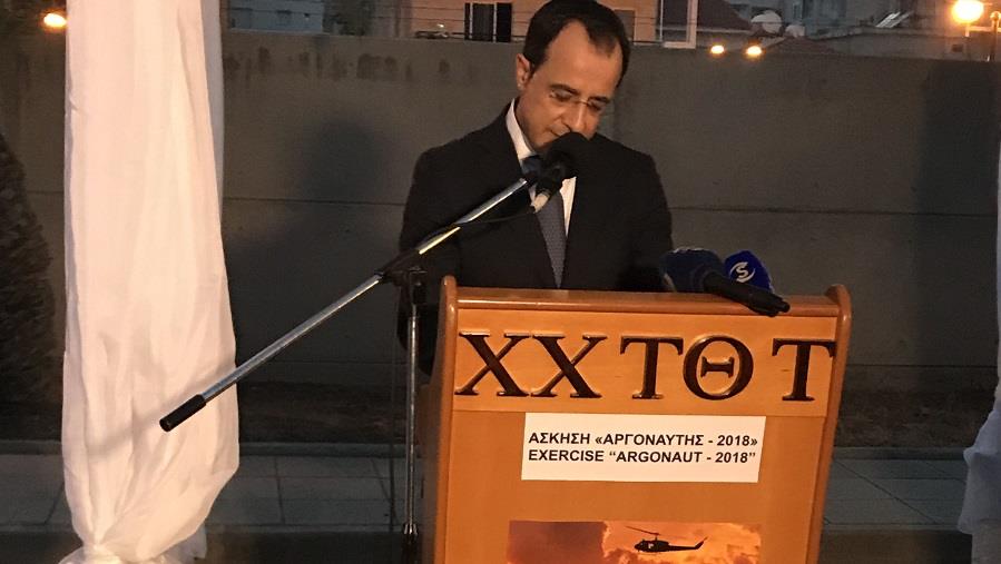 Στη Λάρνακα πραγματοποιήθηκε η 2η Φάση της άσκησης "Αργοναύτης 2018"