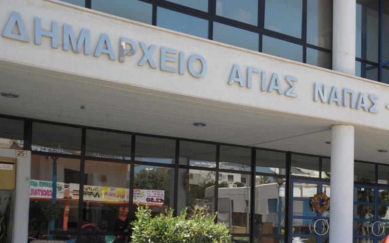 ΑΓΙΑ ΝΑΠΑ ΠΙΝΑΚΙΔΕΣ