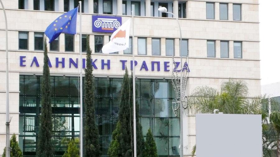 ellinikitrapezaNEWS3