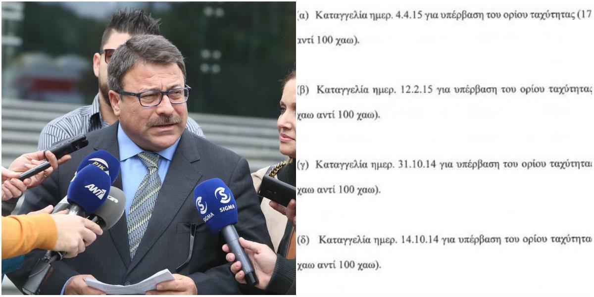 θεμης γενικο 