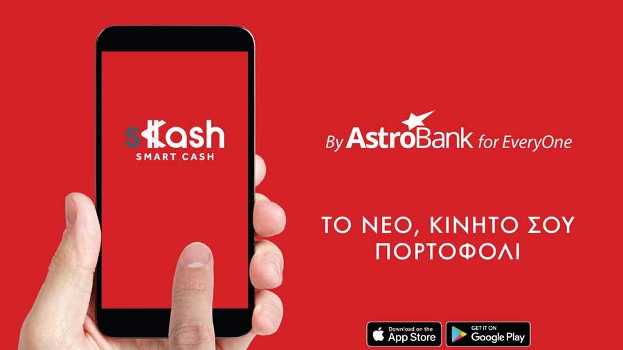 skash