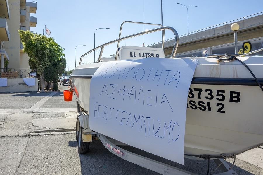 Εκδήλωση διαμαρτυρίας πραγματοποίησαν σήμερα μέλη του Συνδέσμου  Ιδιοκτητών Μέσων Θαλάσσιων Αθλημάτων – Ψυχαγωγίας, έξω από το Υφυπουργείο Ναυτιλίας, στη Λεμεσό.