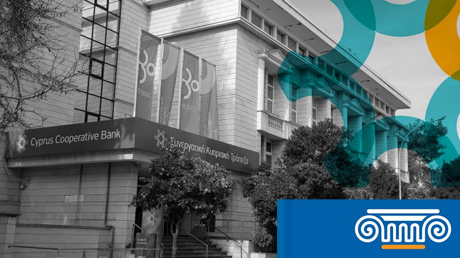 synergatismos-analipsi