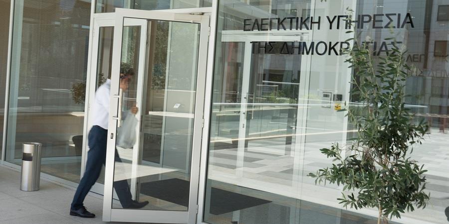 Εικόνα αρχειου