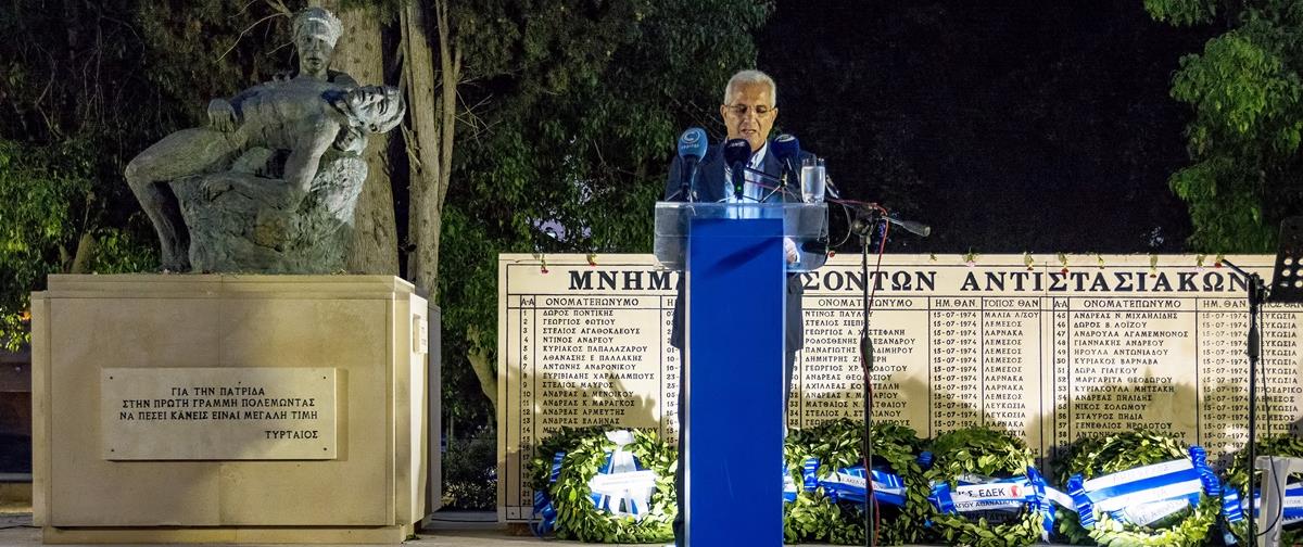 ΛΕΜΕΣΟΣ - ΠΑΓΚΥΠΡΙΟΣ ΣΥΝΔΕΣΜΟΣ ΔΗΜΟΚΡΑΤΙΚΩΝ ΑΝΤΙΣΤΑΣΙΑΚΩΝ - ΕΚΔΗΛΩΣΗ “ΜΝΗΜΗΣ ΚΑΙ ΤΙΜΗΣ"