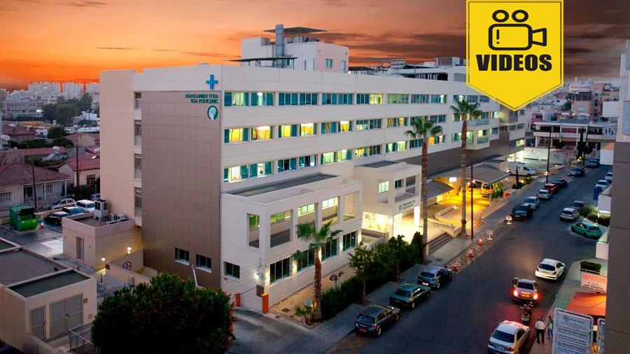 Πολυκλινικη Υγεία 