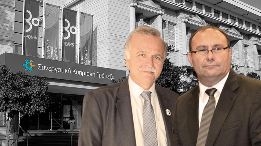 Συνεργατική