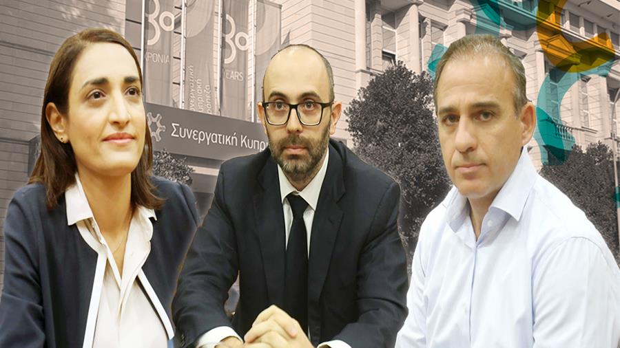 Συνεργατισμός