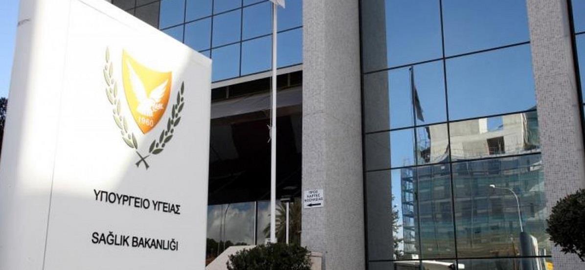 ΥΠΟΥΡΓΕΙΟ