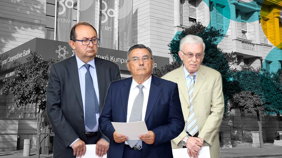 Συνεργατισμός