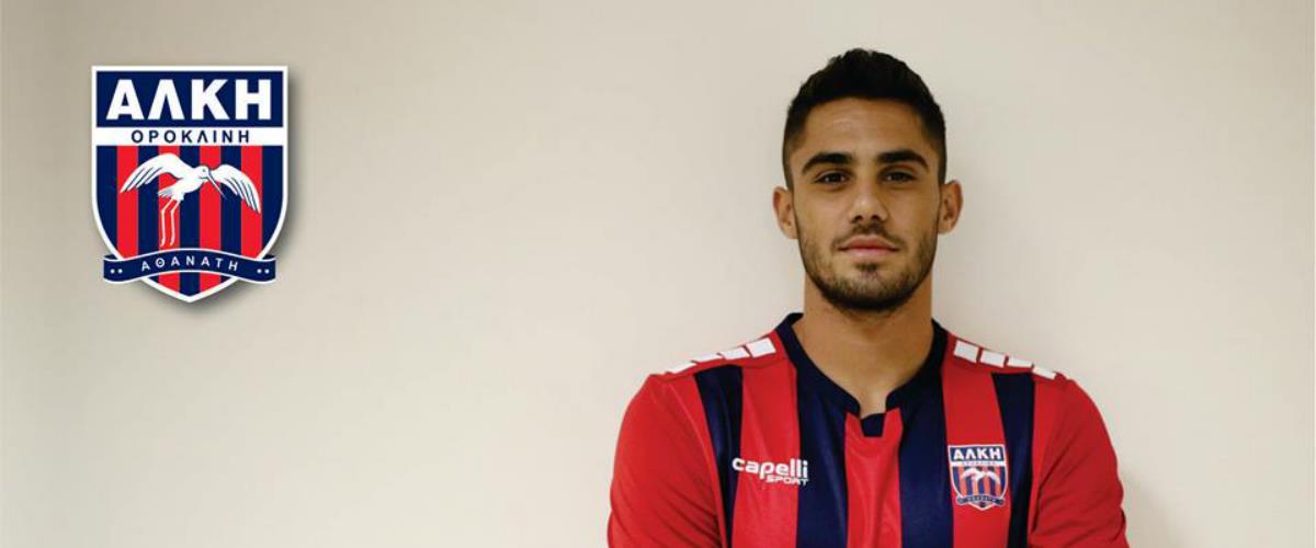 apollonas vasiliou
