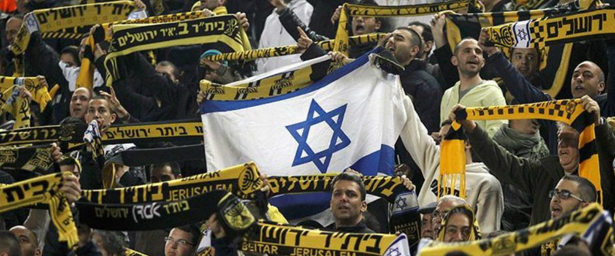 Η Μπεϊτάρ είναι γνωστή στο Ισραήλ για την ακραία και ρατσιστική ιδεολογία των οπαδών της που έχουν απασχολήσει πολλές φορές στο παρελθόν.