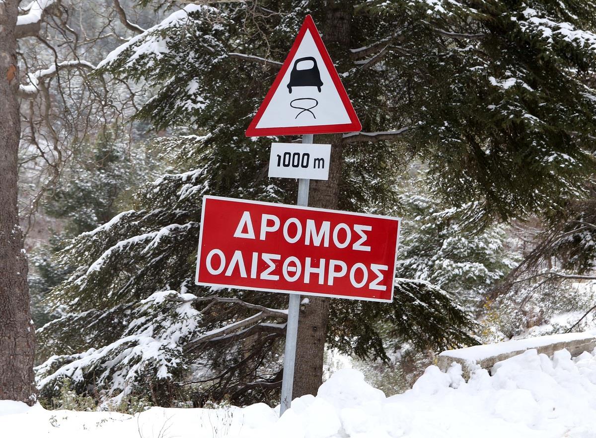 χιόνια Κύπρος