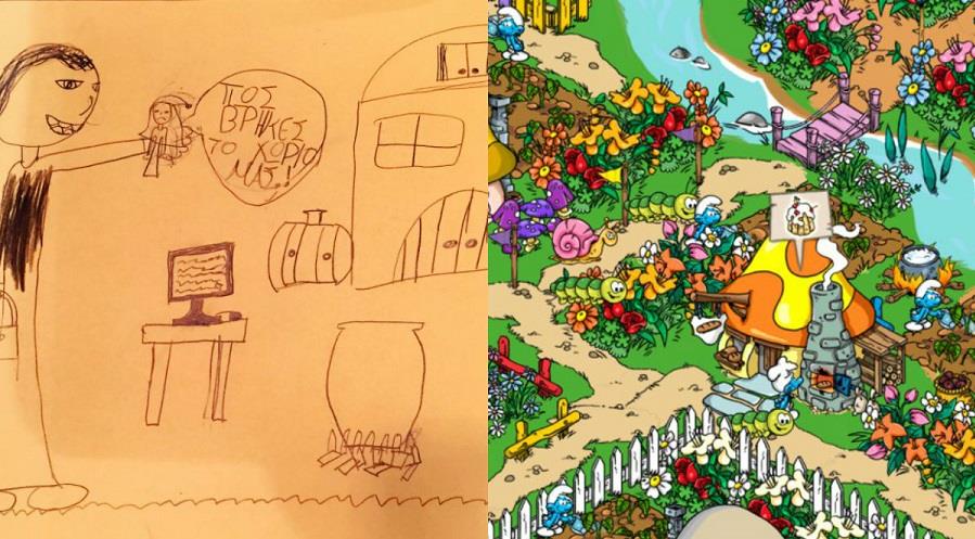 stroymfakia kentriki 