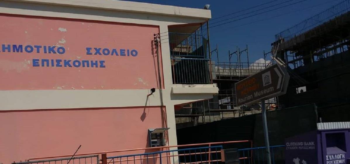 ΕΠΙΣΚΟΠΗ