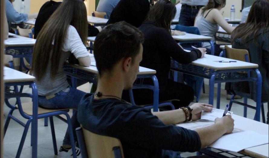 ΜΑΘΗΤΕΣ ΛΥΚΕΙΟΥ