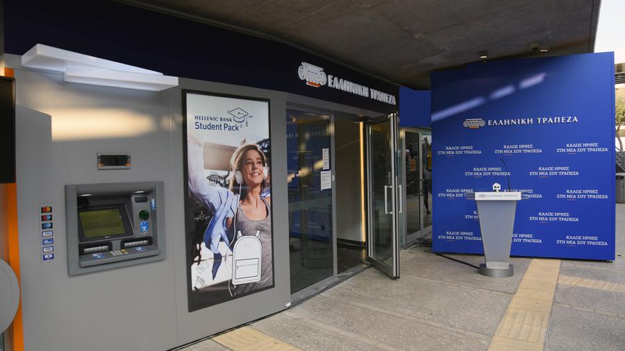 ellinikipanepistimio