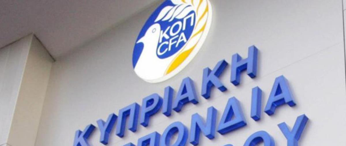 Η απόφαση της ΚΟΠ μετά από αξιολόγηση των πέντε προσφορών για τα δύο παιχνίδια