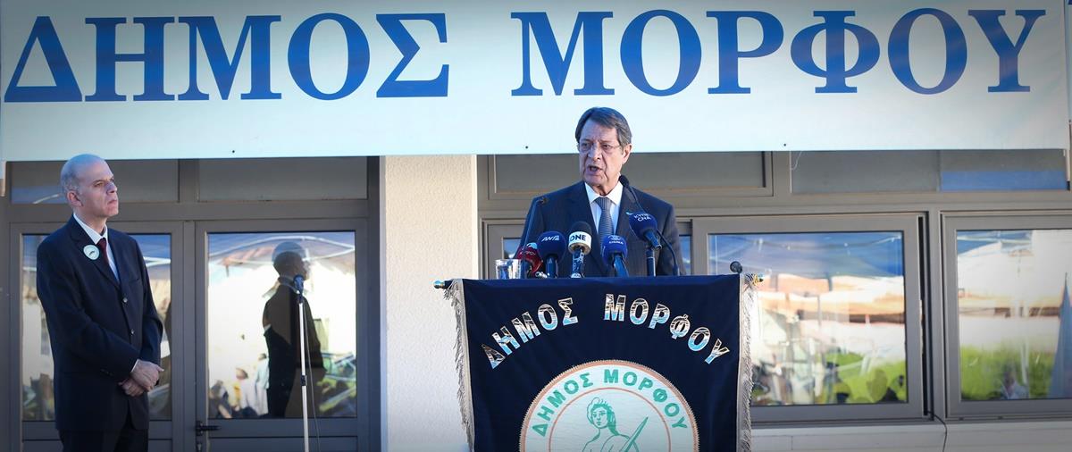 ΠΡΟΕΔΡΟΣ ΔΗΜΟΚΡΑΤΙΑΣ - ΑΝΤΙΚΑΤΟΧΙΚΗ ΕΚΔΗΛΩΣΗ ΜΟΡΦΟΥ