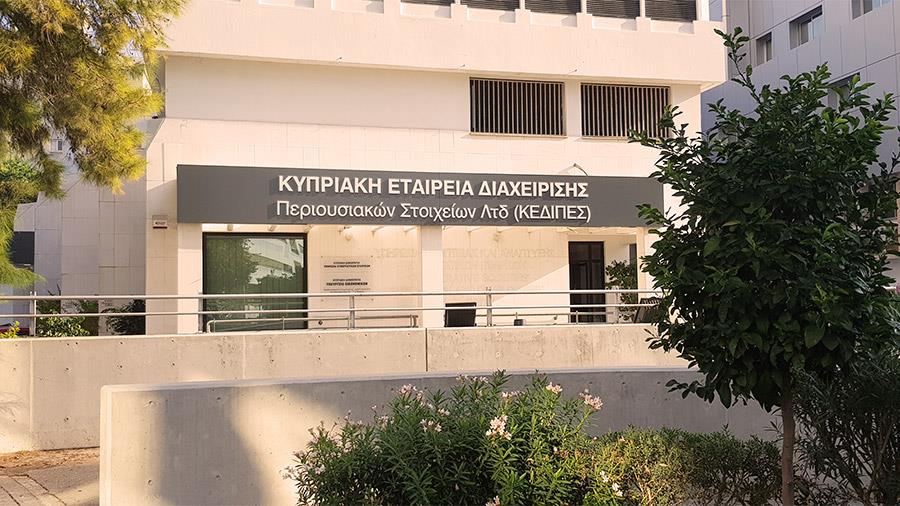 kedipes