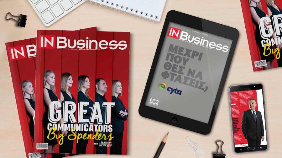 InBusiness-900x506-153