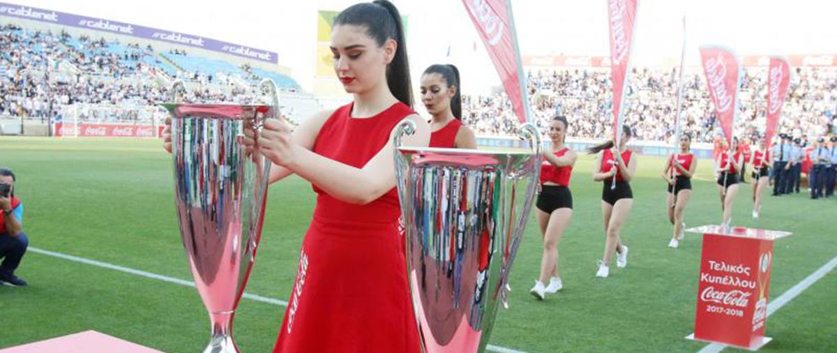 Η αυλαία της διοργάνωσης υψώνεται με την κλήρωση των αγώνων του α’ γύρου