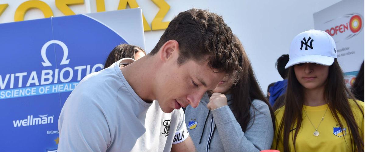 «Αν ακούσετε κάποιον να φωνάζει δυνατά σαν τρελός. Θα είμαι εγώ…»