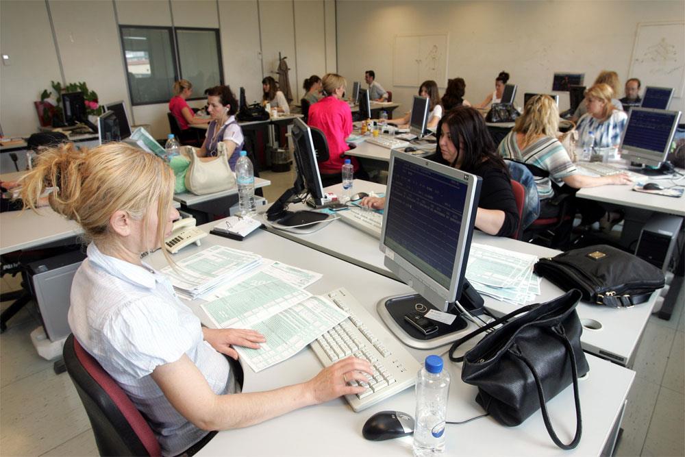 δημόσια υπηρεσία