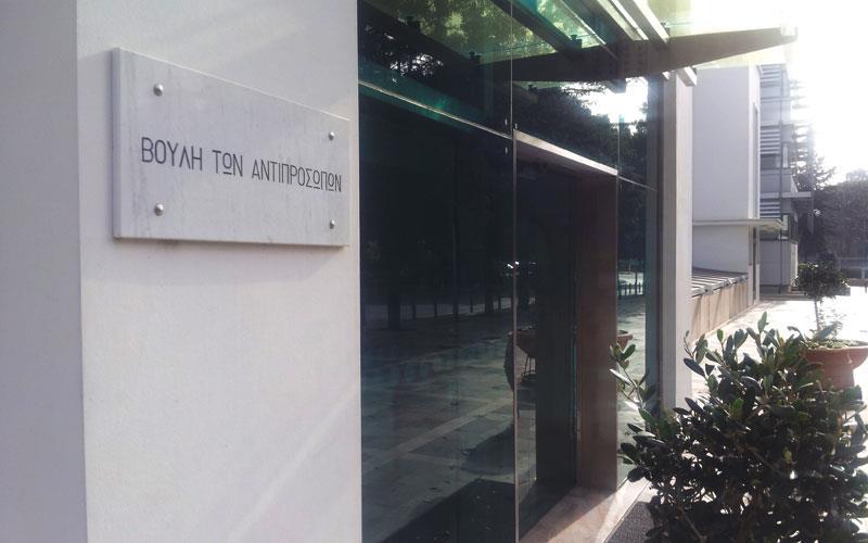 Σήμερα η πρώτη τριμερής 