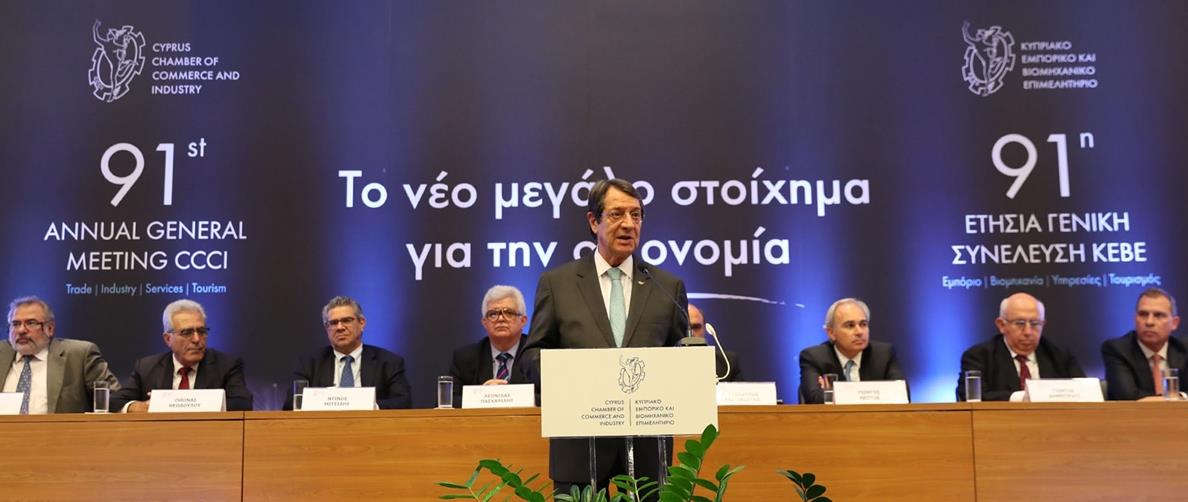 ΠΡΟΕΔΡΟΣ ΔΗΜΟΚΡΑΤΙΑΣ - ΓΕΝΙΚΗ ΣΥΝΕΛΕΥΣΗ ΚΕΒΕ