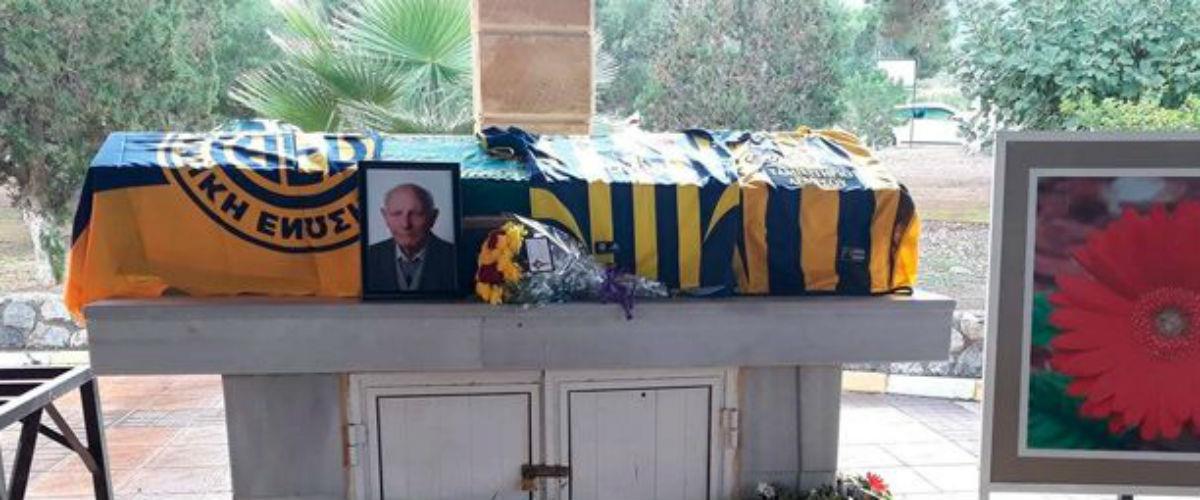 Με τη σημαία της ομάδας της Λεμεσού έφυγε για το τελευταίο του ταξίδι ο Τουρκοκύπριος ποδοσφαιριστής