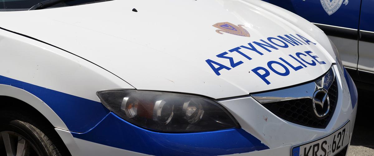 ΑΡΧΗΓΟΣ ΑΣΤΥΝΟΜΙΑΣ ΚΥΠΡΟΥ