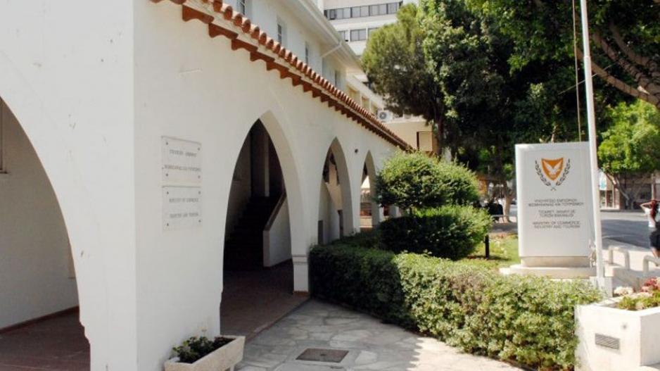 Υπουργείο Ενέργειας