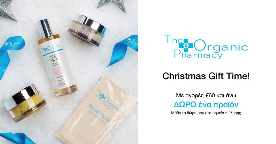 CHRISTMAS GIFT FB BANNER