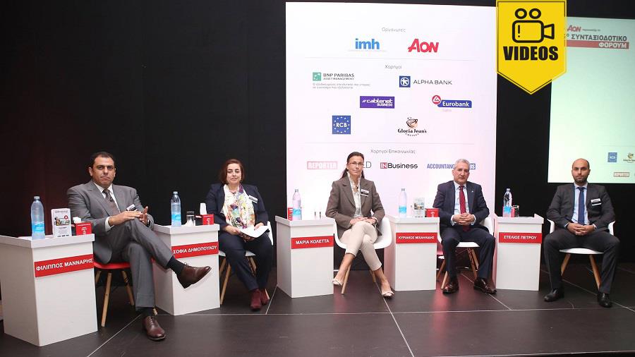 συνταξιοδοτικό 