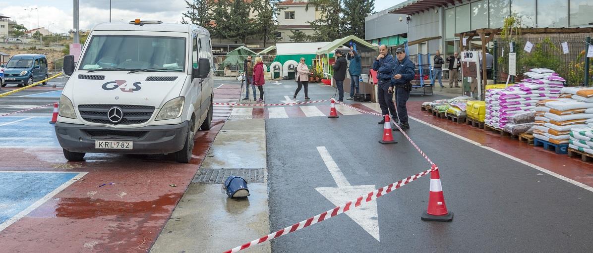 ΛΕΜΕΣΟΣ – ΑΠΟΠΕΙΡΑ ΛΗΣΤΕΙΑΣ ΧΡΗΜΑΤΑΠΟΣΤΟΛΗΣ