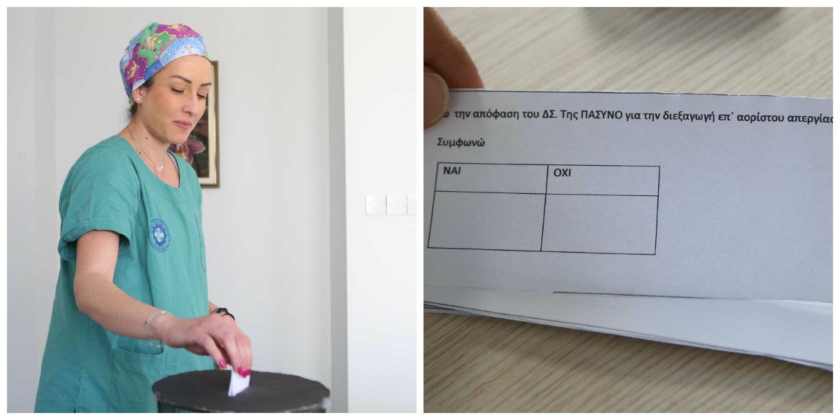 νοσηλευτες