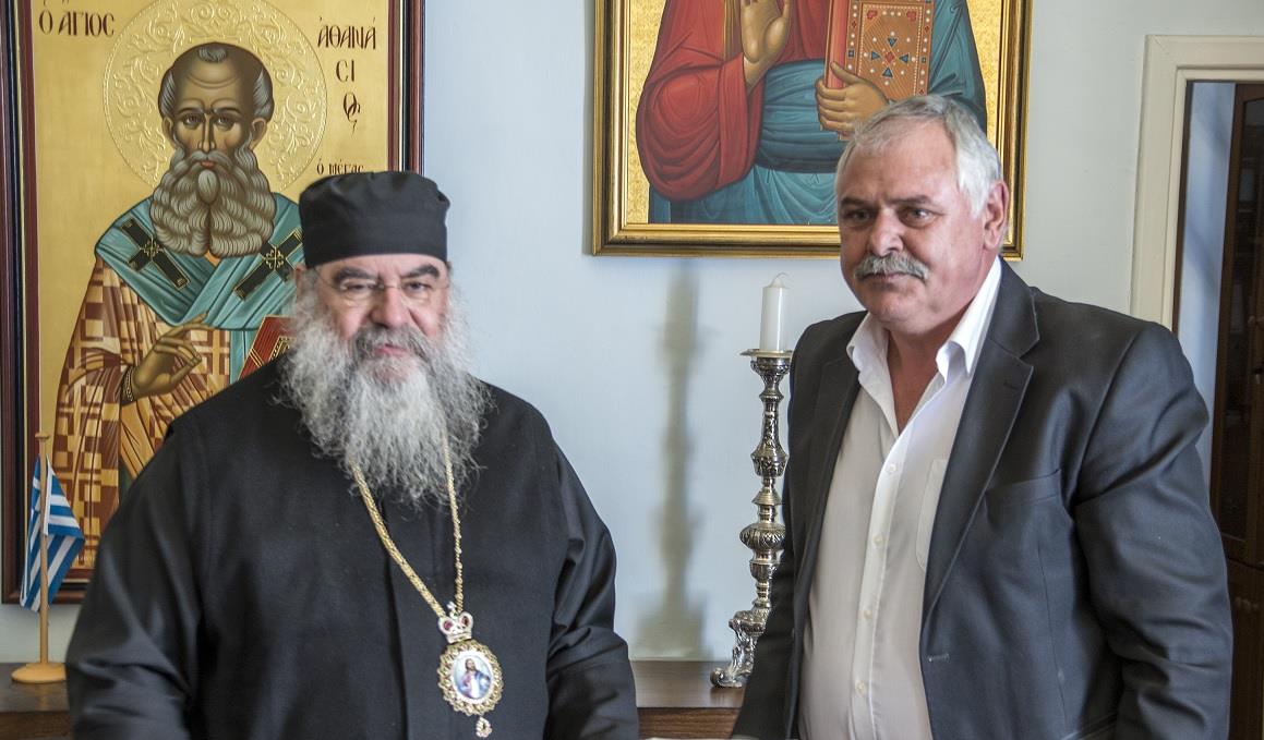 μητροπολίτης Λεμεσού