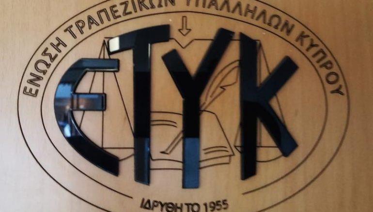 etyk