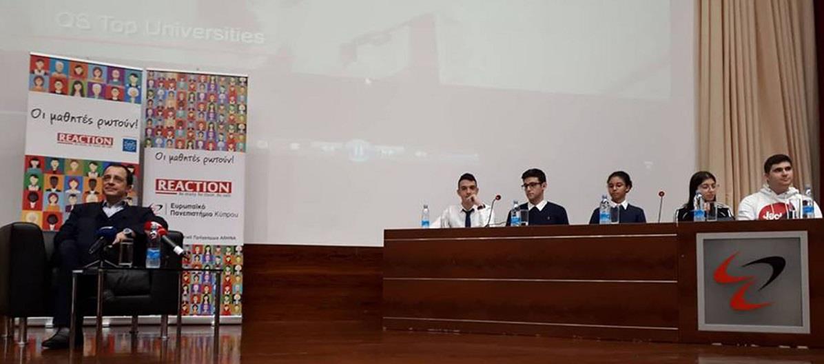 ΥΠΟΥΡΓΟΣ ΕΞΩΤΕΡΙΚΩΝ